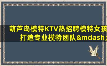 淮安夜总会招聘