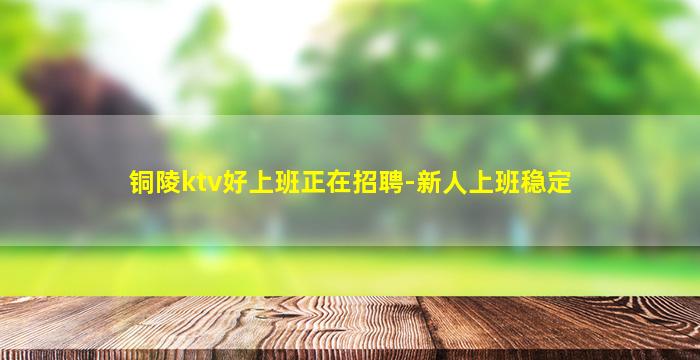 保定夜场招聘